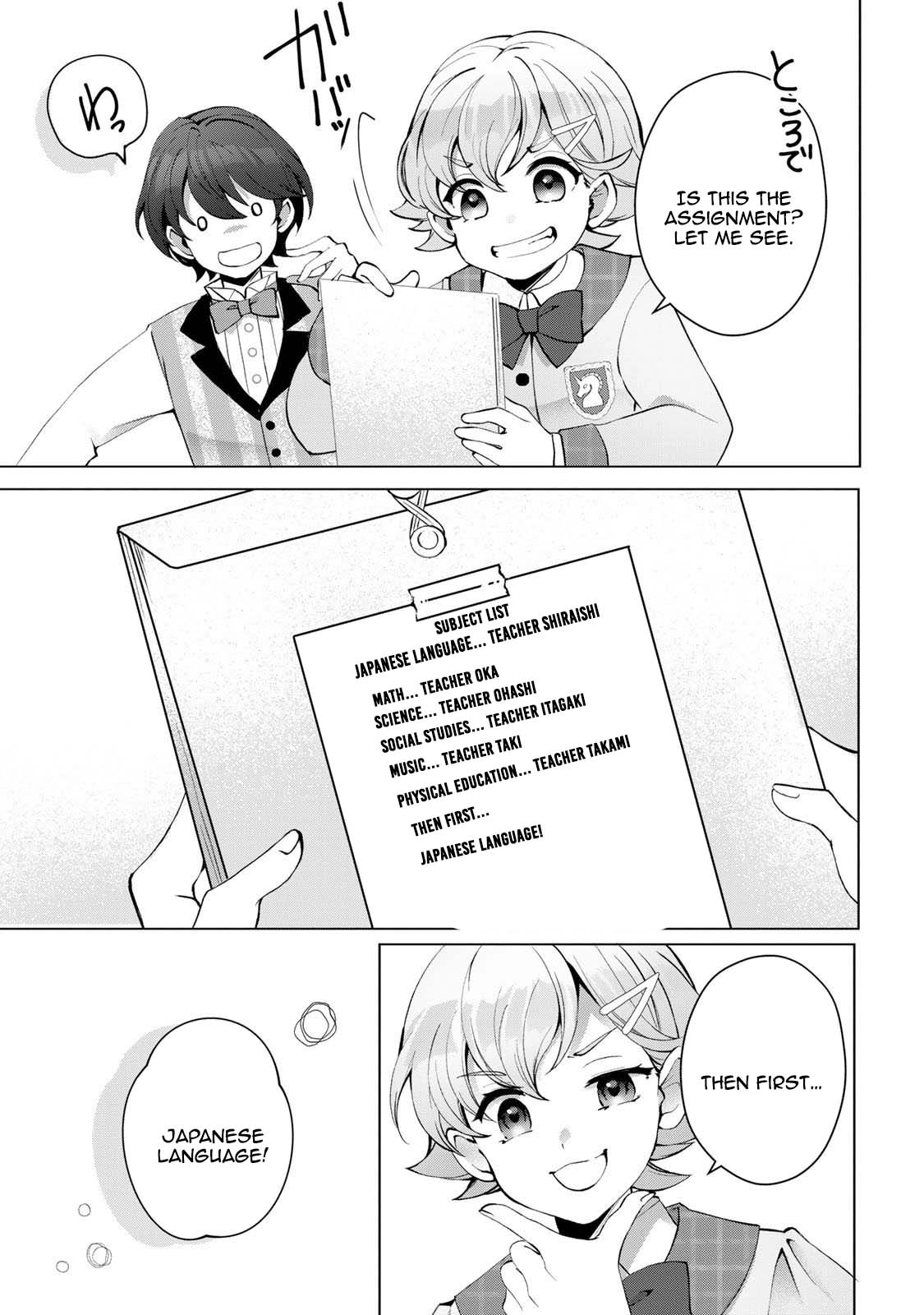 Lady Detective Alice and Young Butler Yukito’s Case Files Chapter 2 - . Page 17